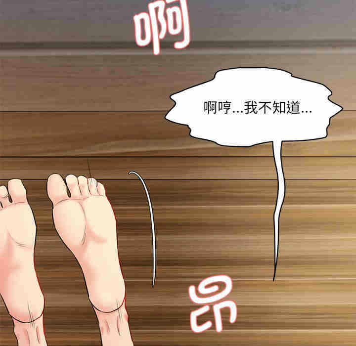 第65张