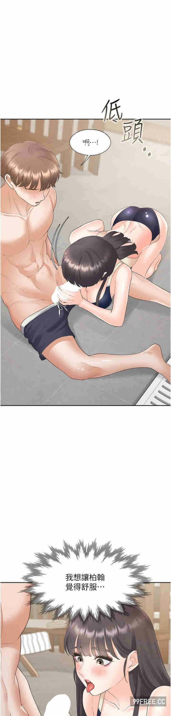 第43张