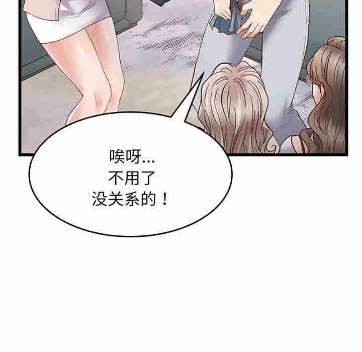 第179张
