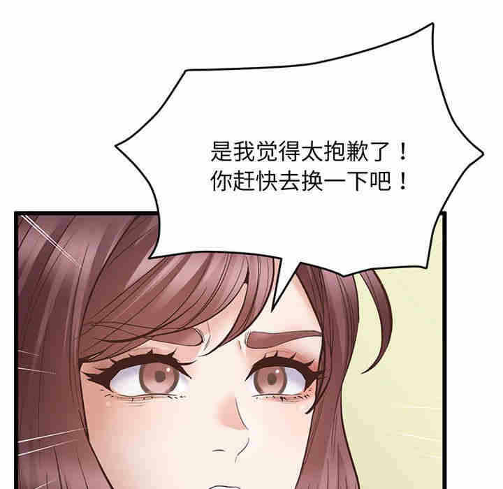 第182张