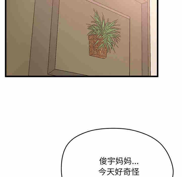 第197张