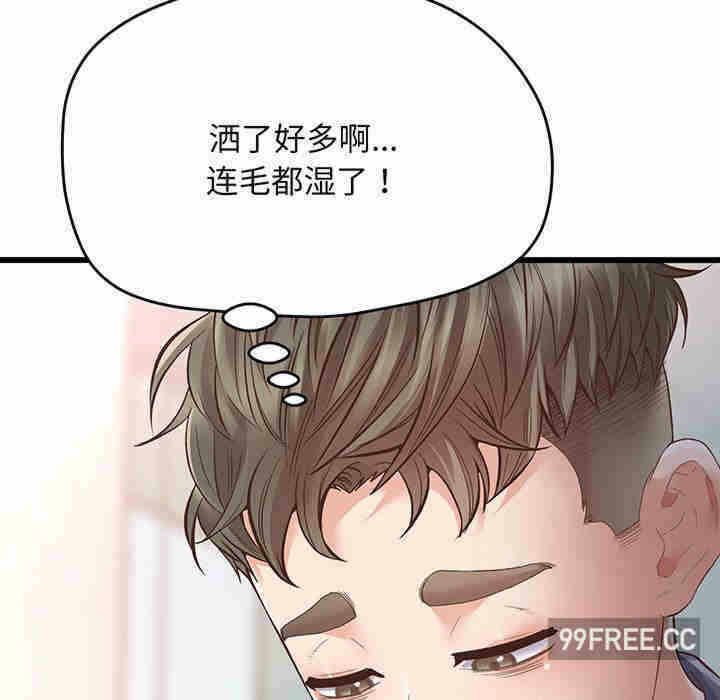 第206张