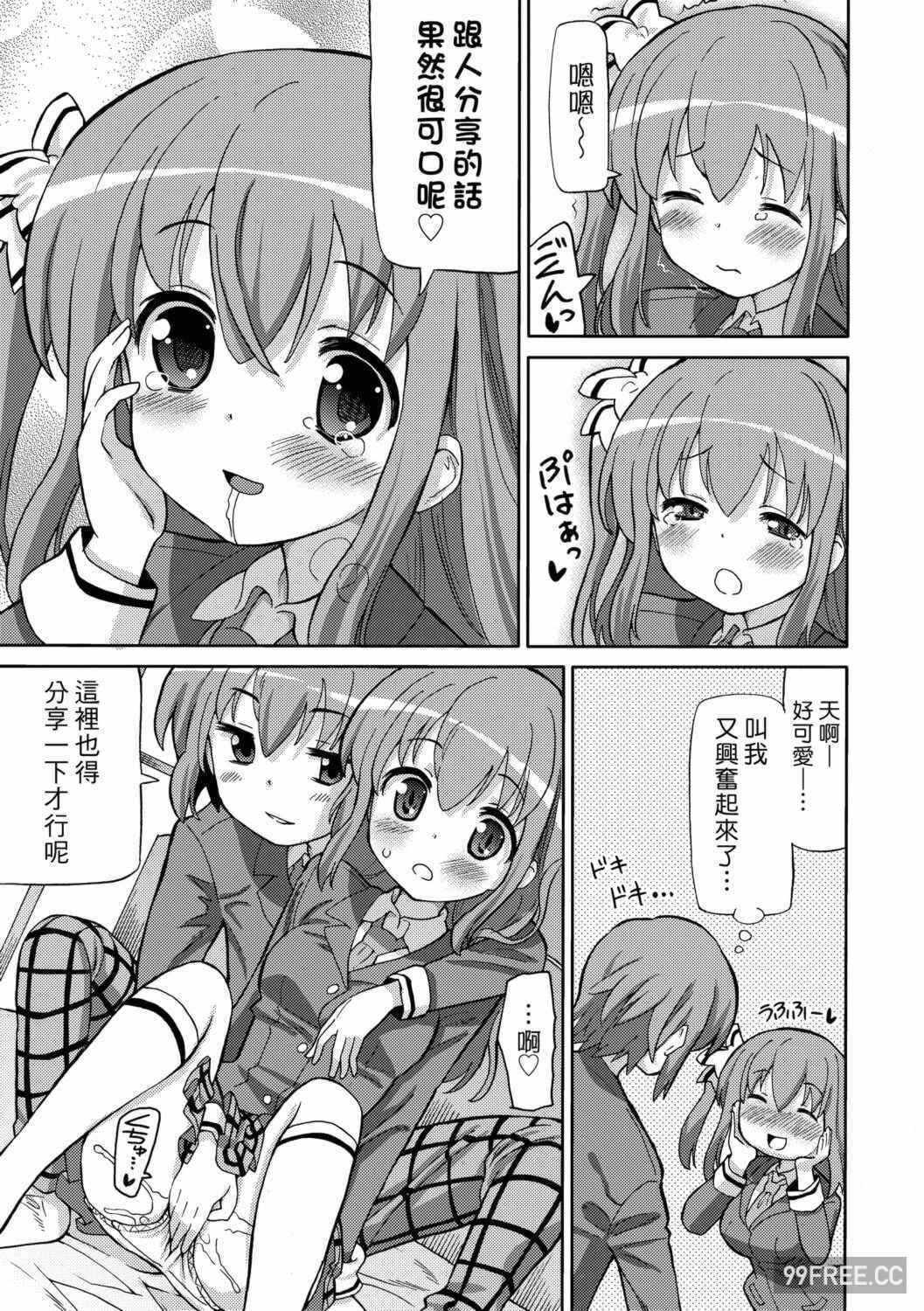 第19张