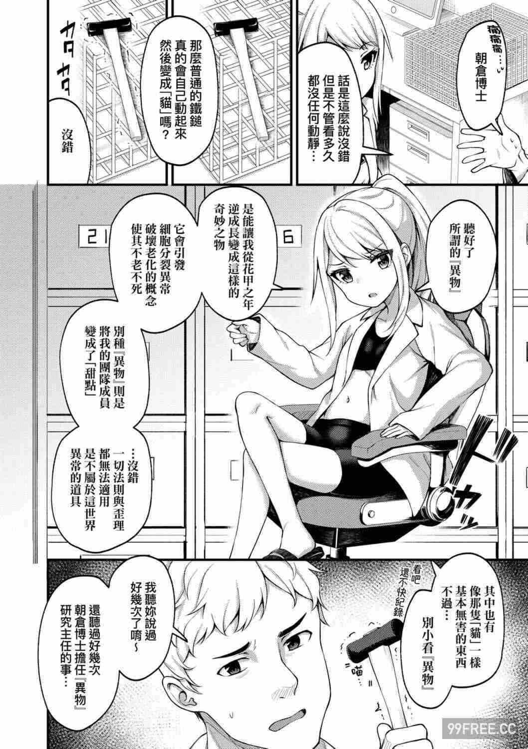 第6张