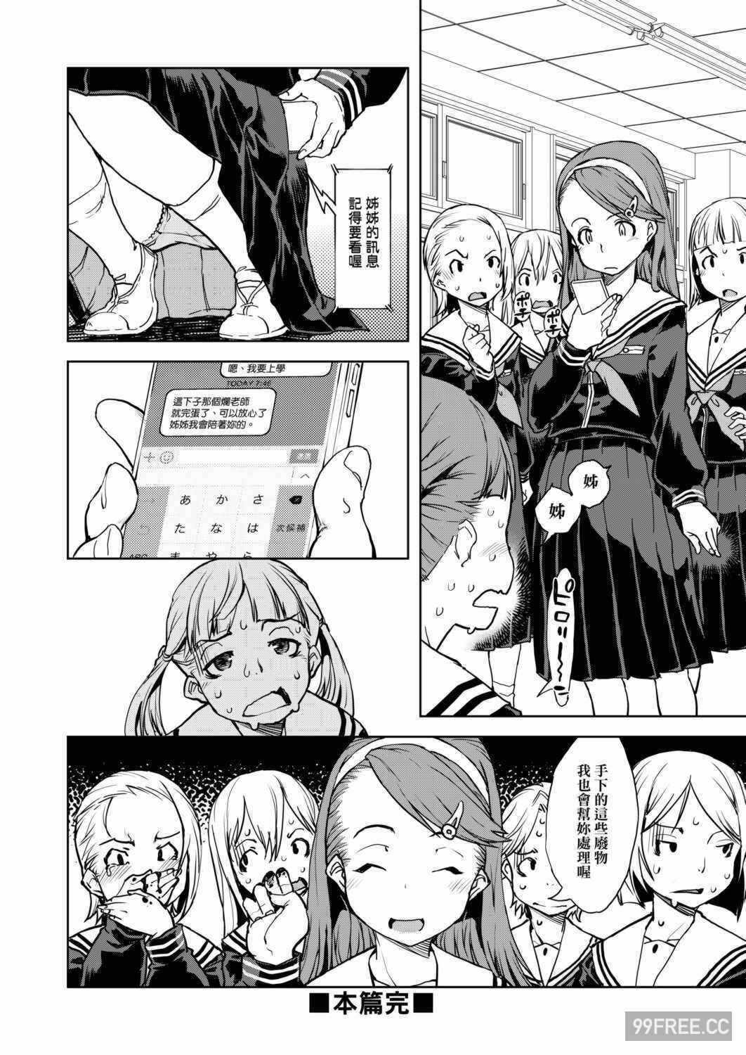 第11张
