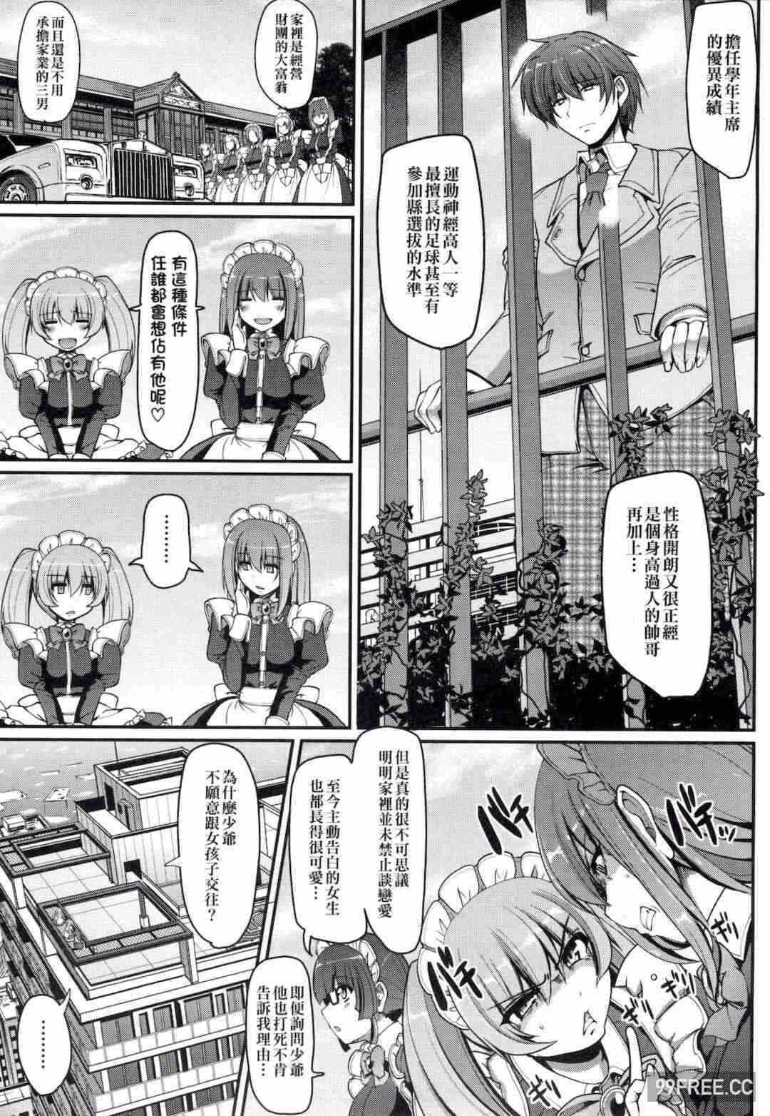 第2张