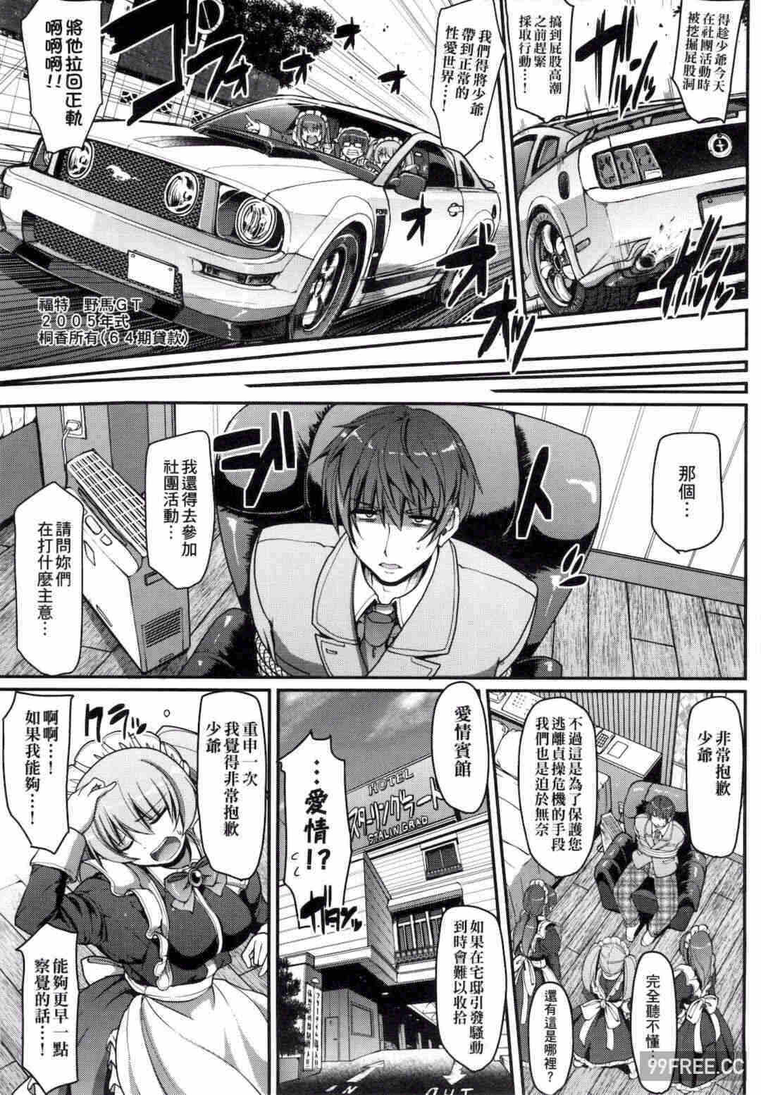 第4张