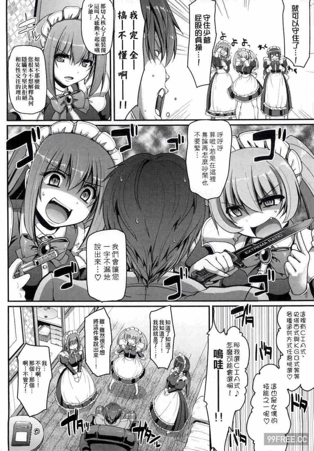 第5张