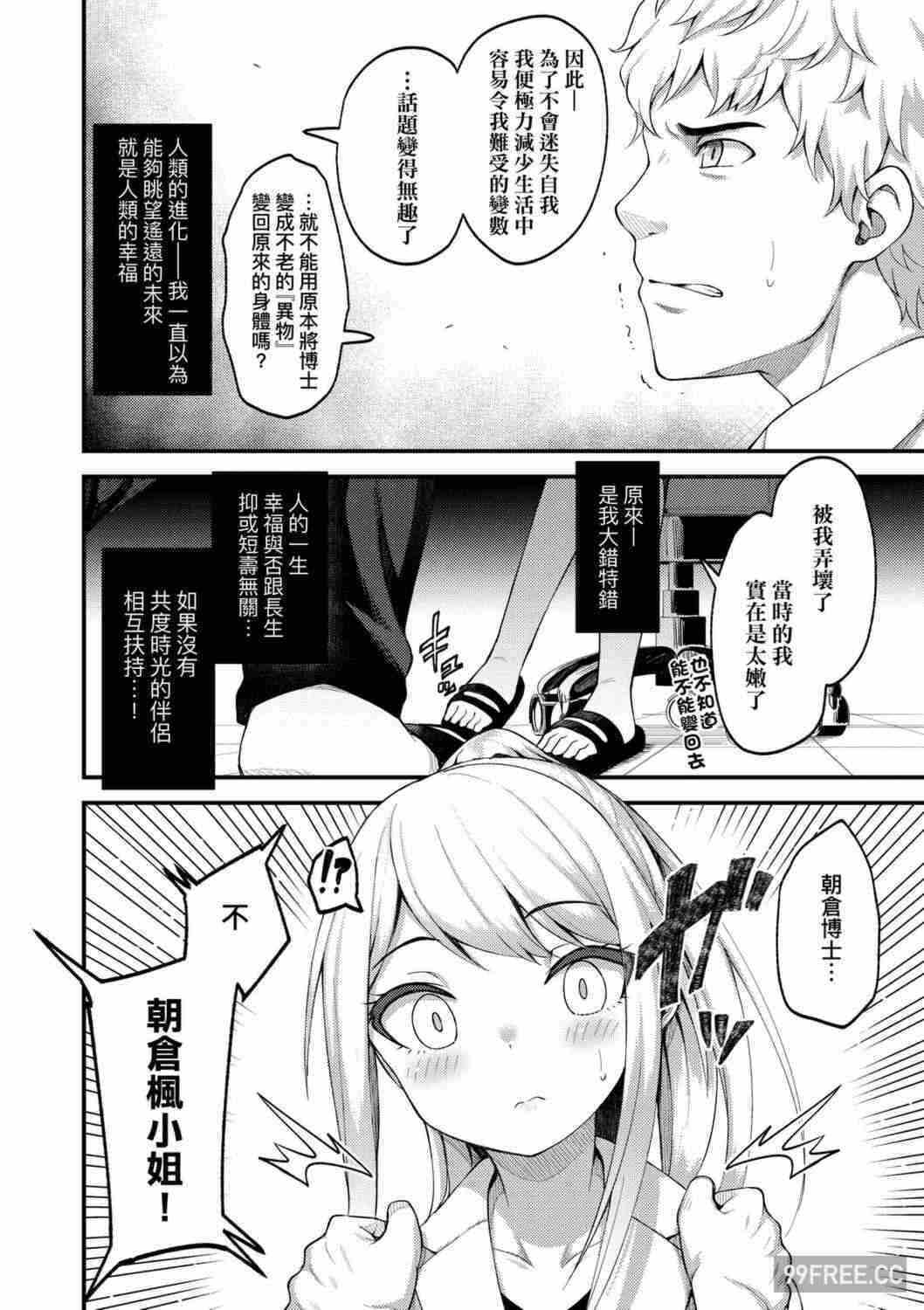 第10张