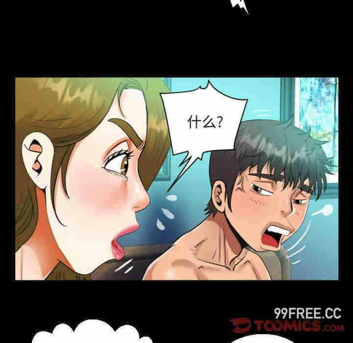 第67张