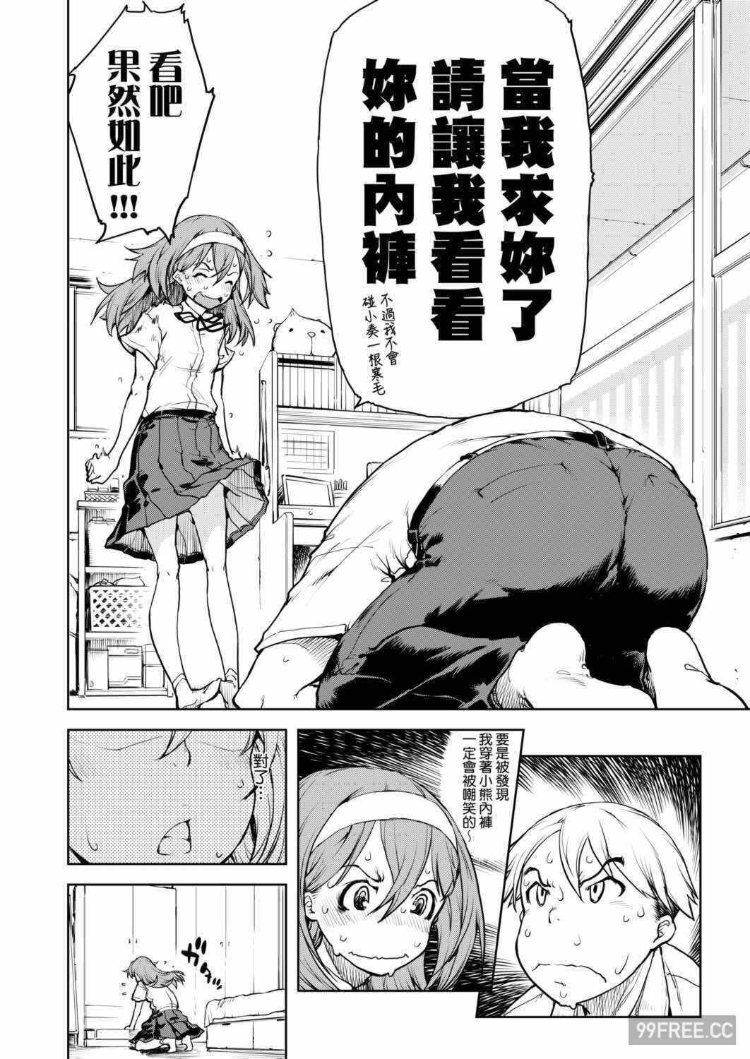 第13张
