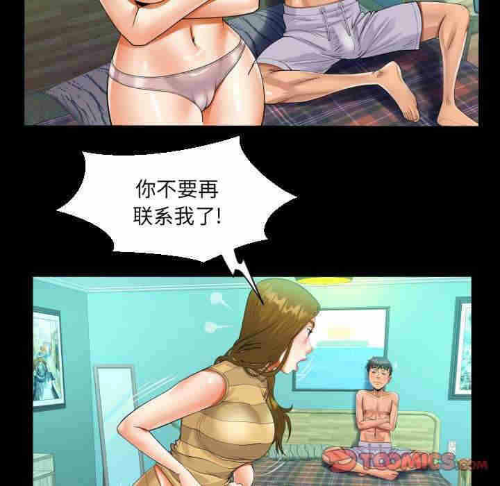 第71张