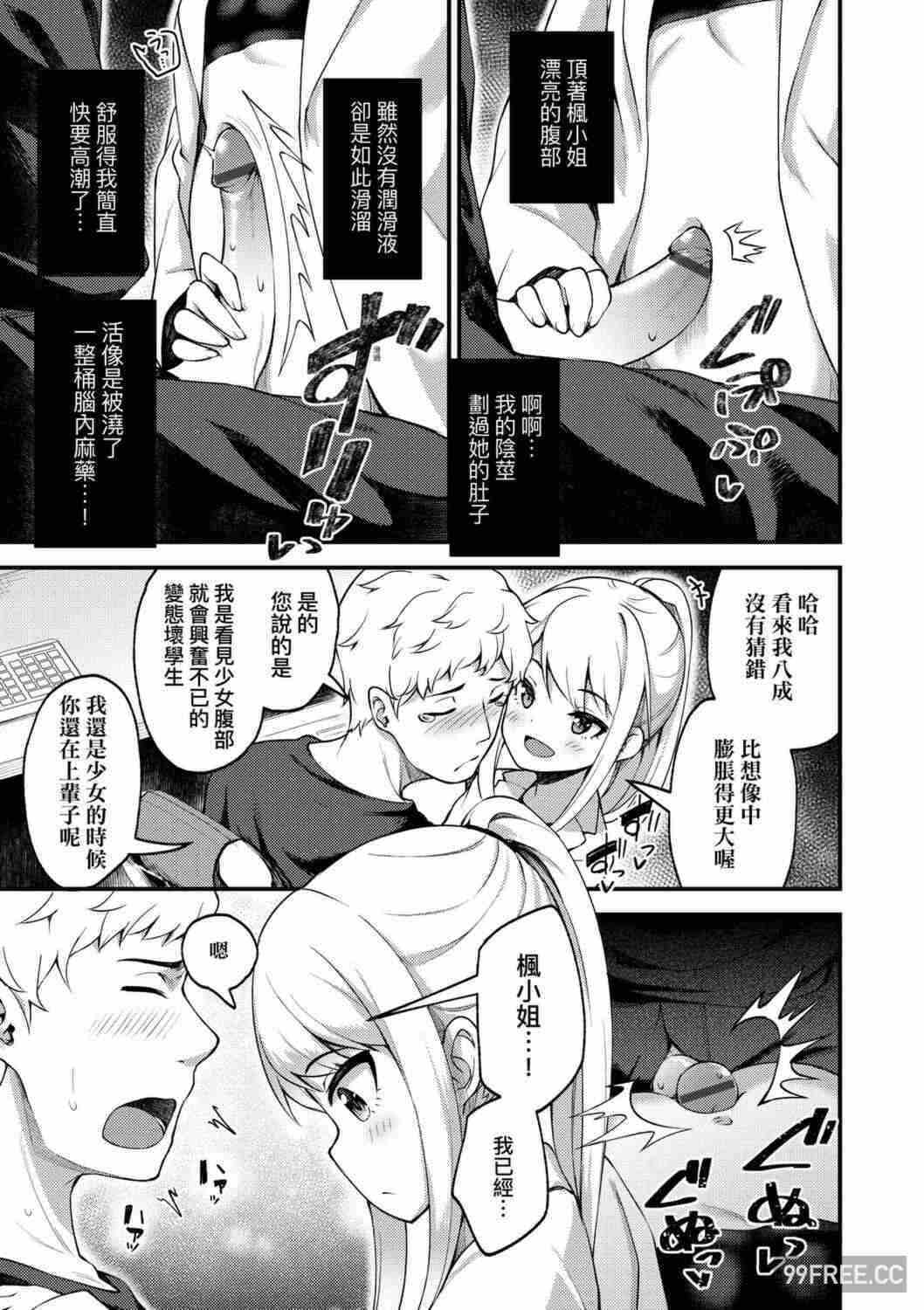 第13张