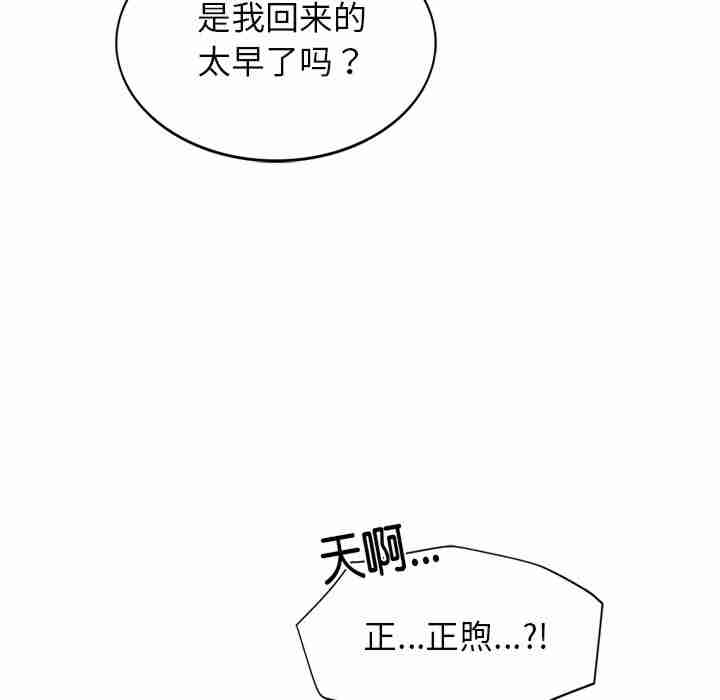 第104张