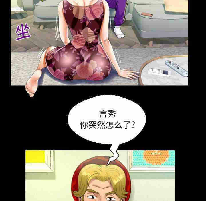 第76张