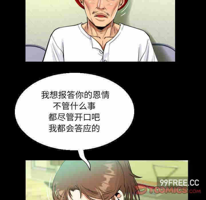 第77张
