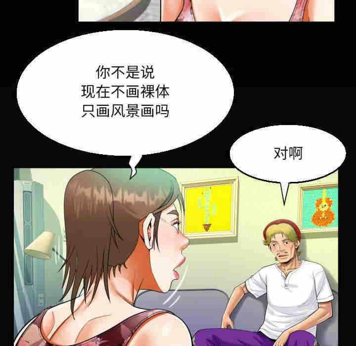 第80张