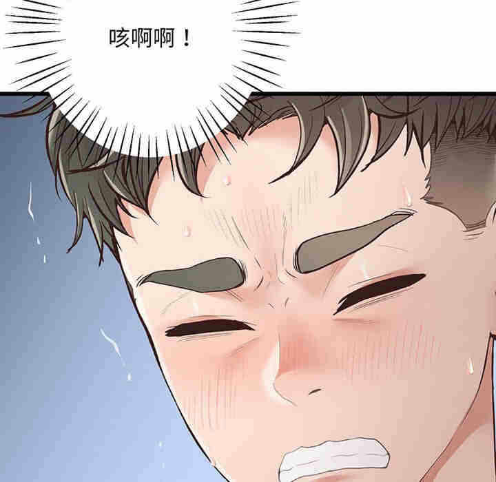 第54张