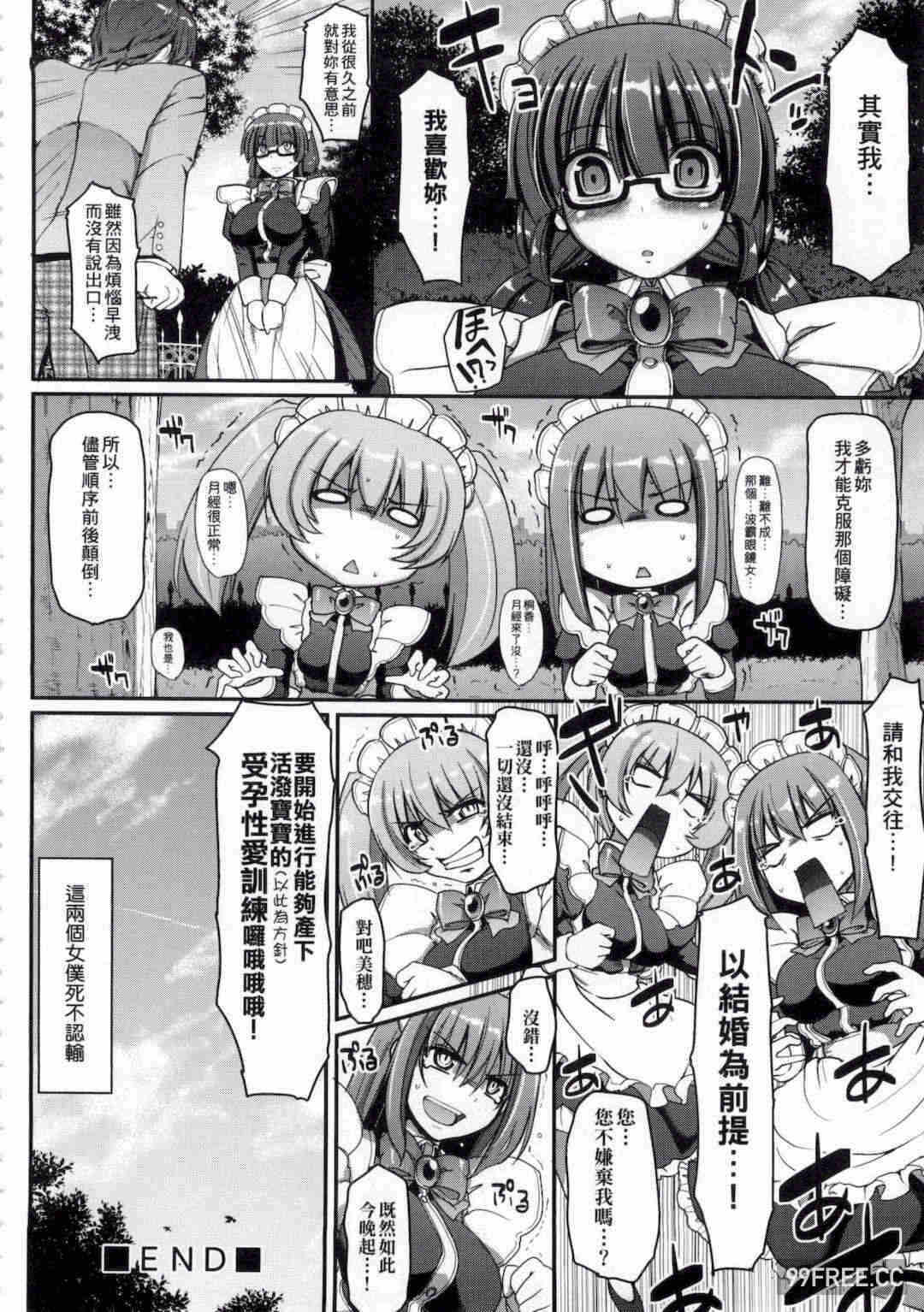 第9张