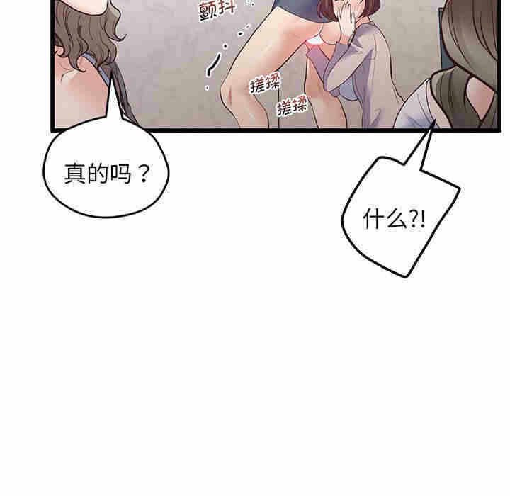 第61张