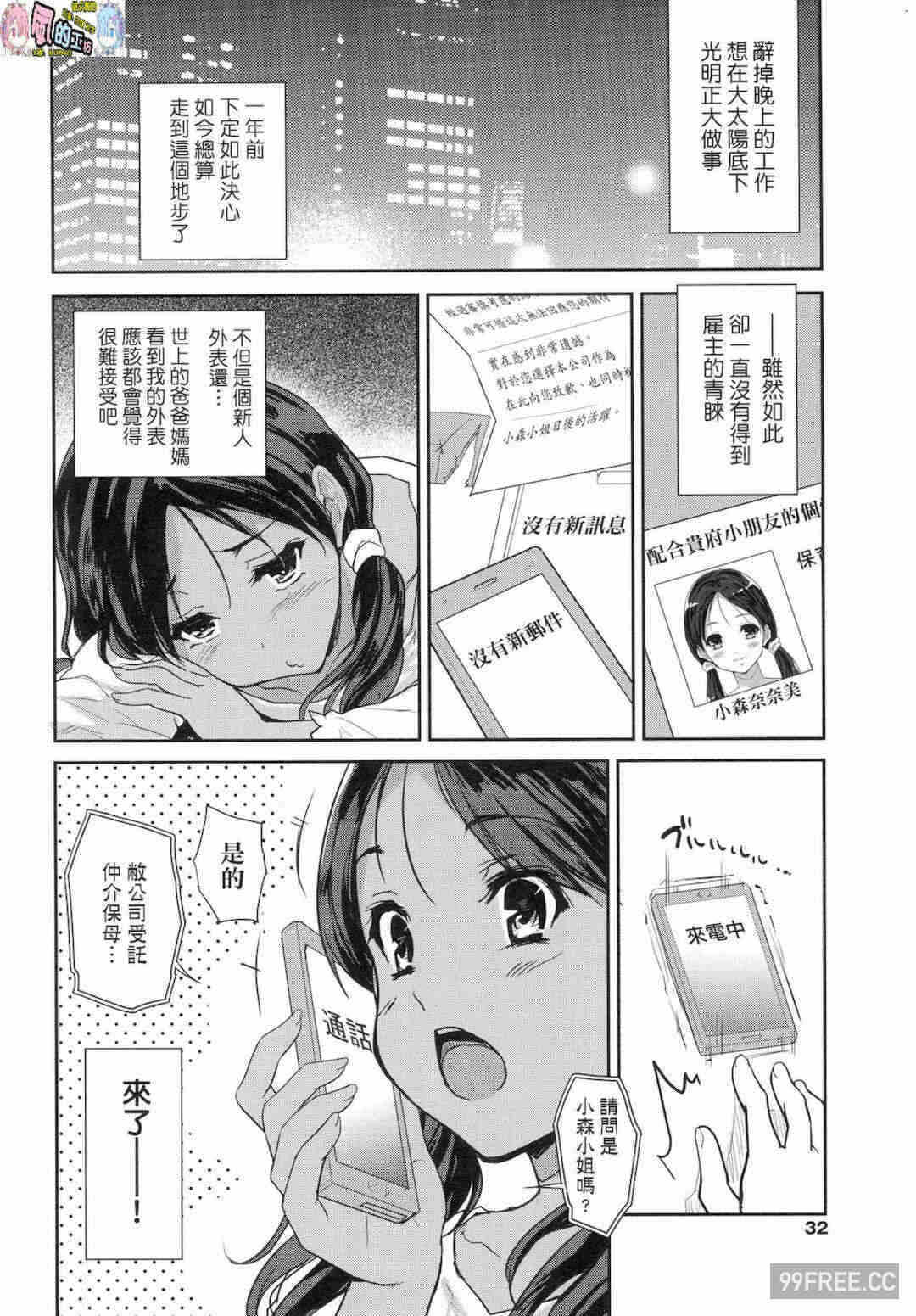 第19张