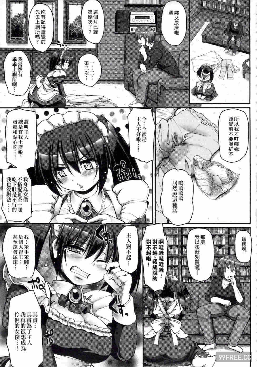 第12张