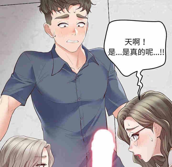第64张