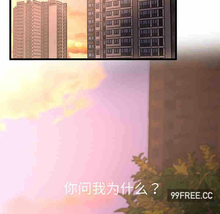 第77张