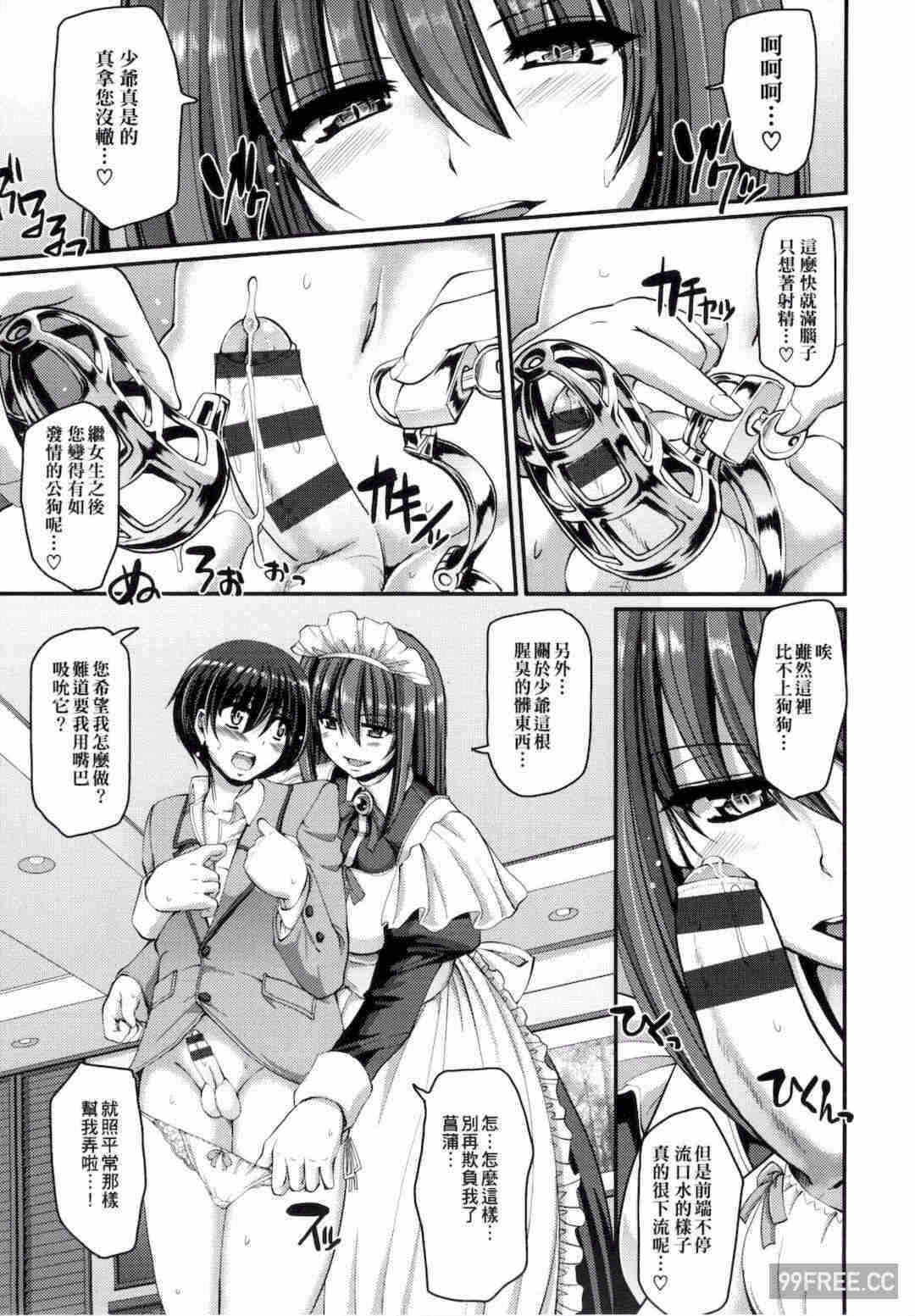 第12张