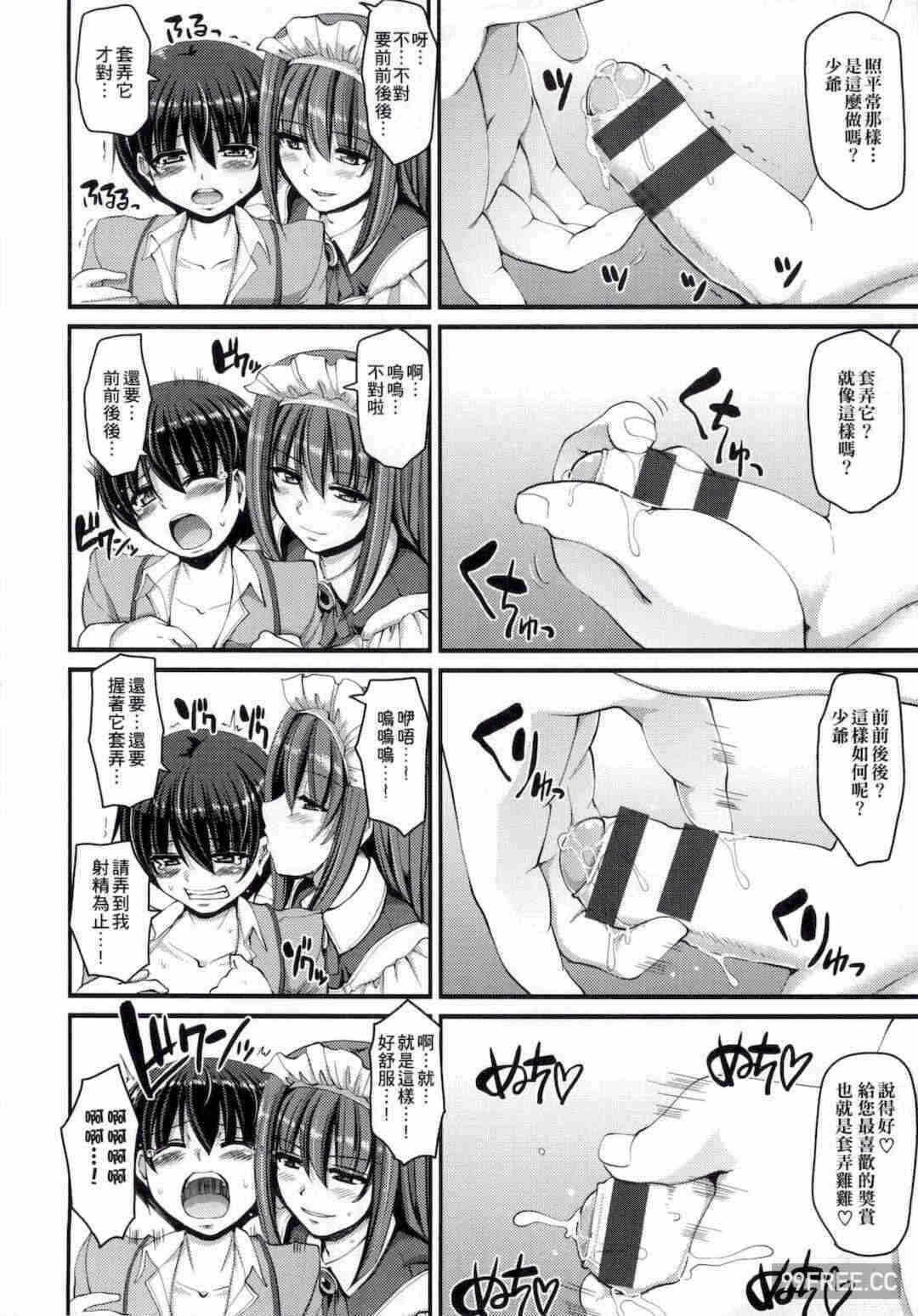 第13张