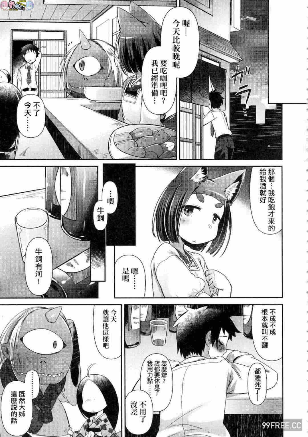第2张