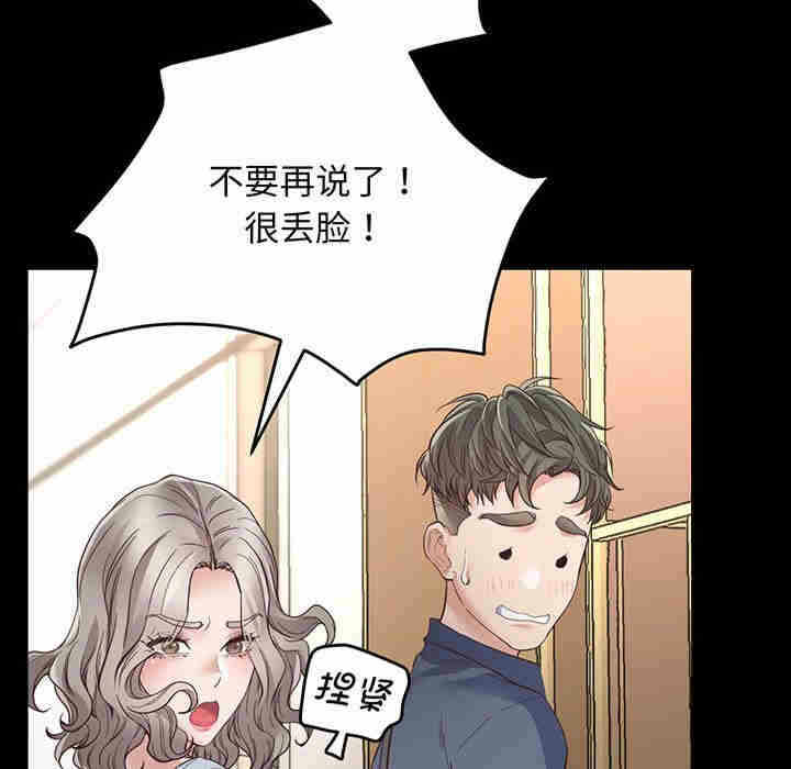 第93张