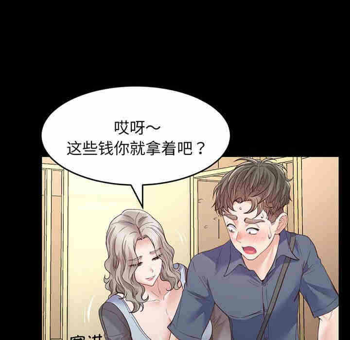 第95张