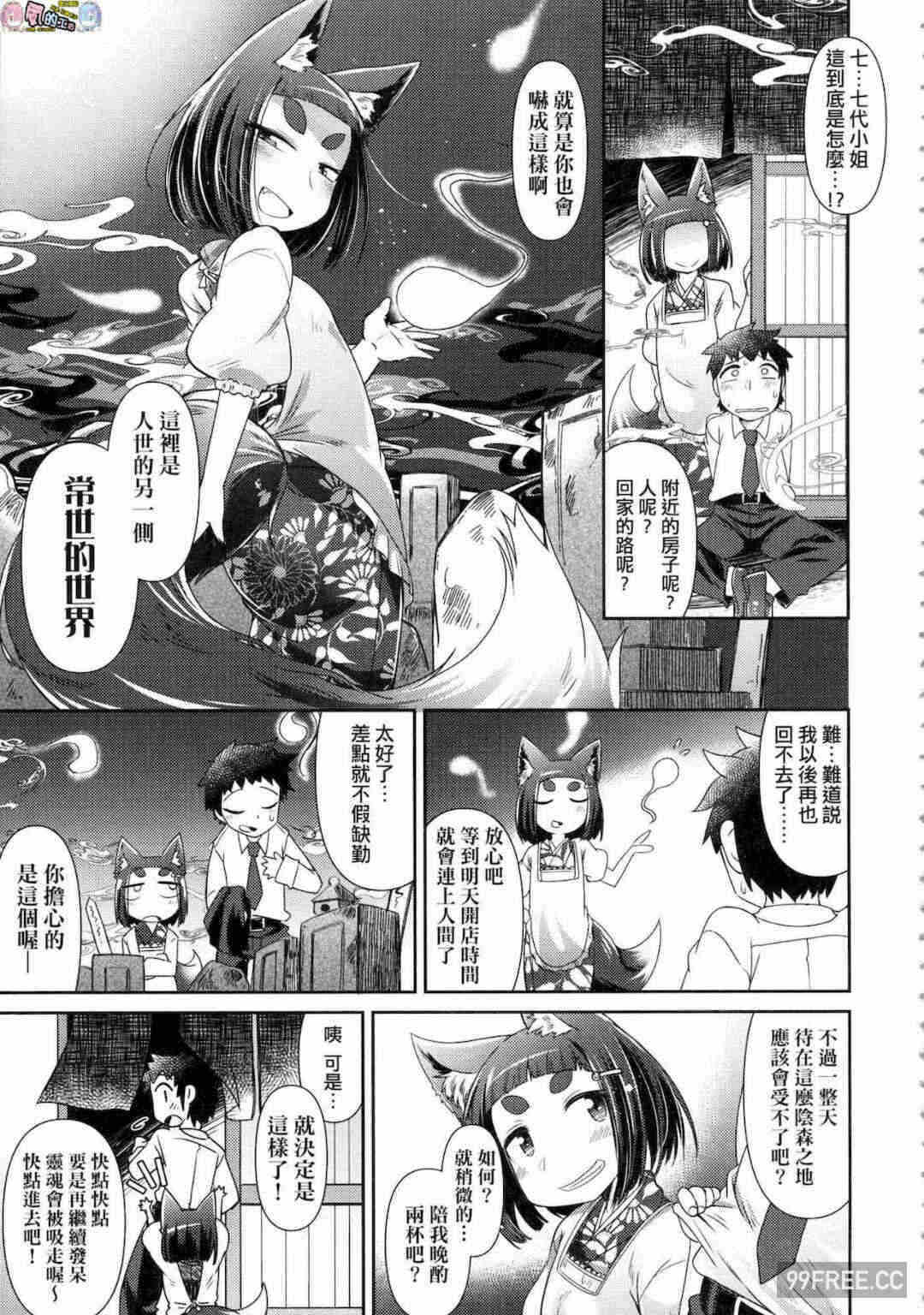 第4张