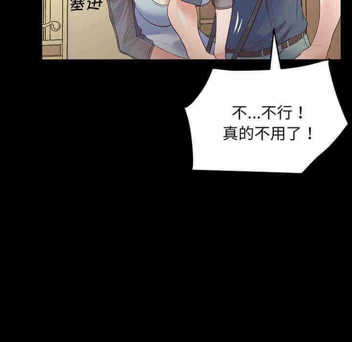 第96张