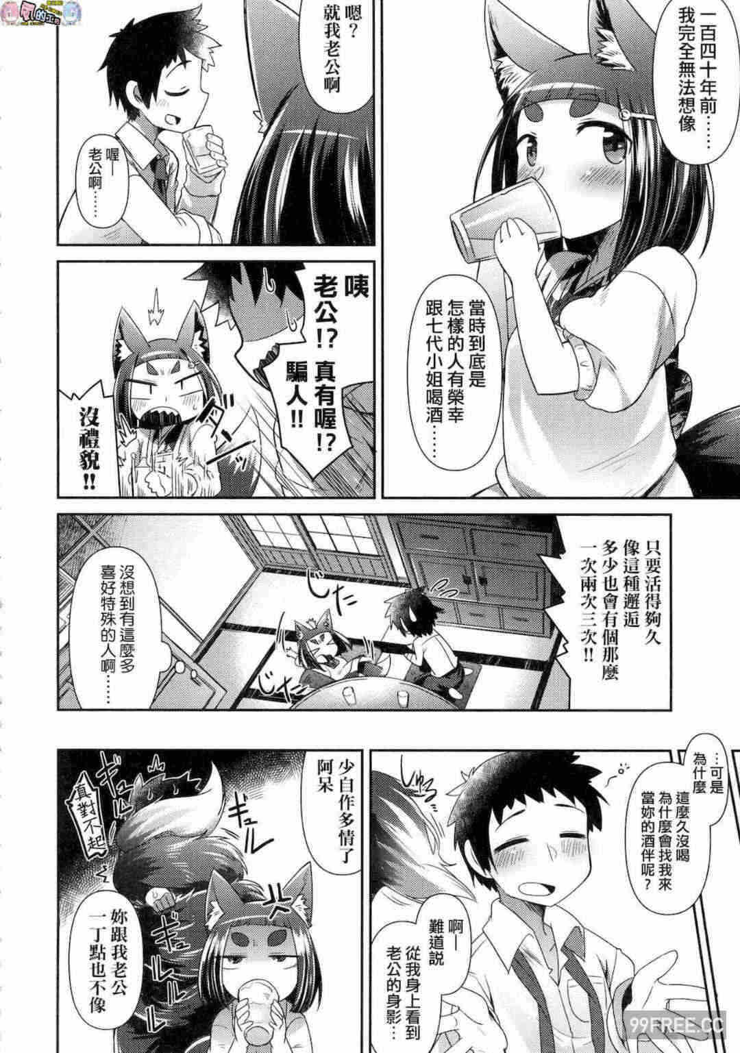 第7张
