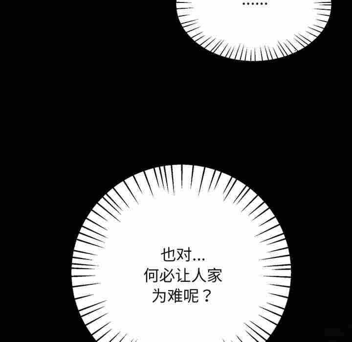 第98张