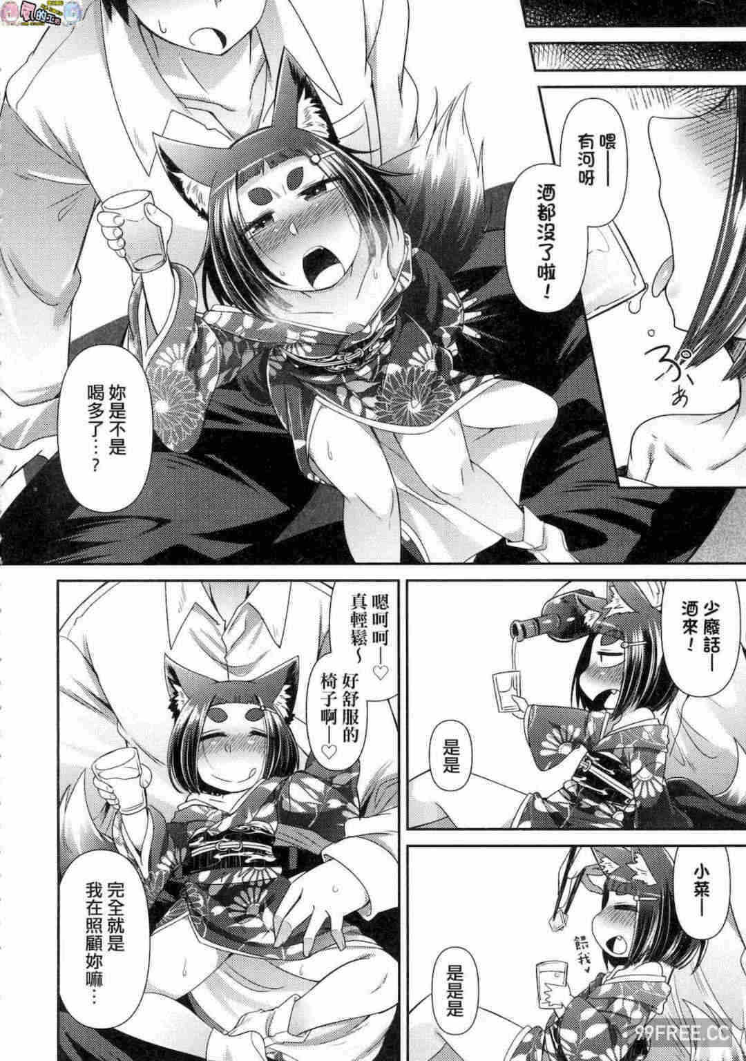 第9张