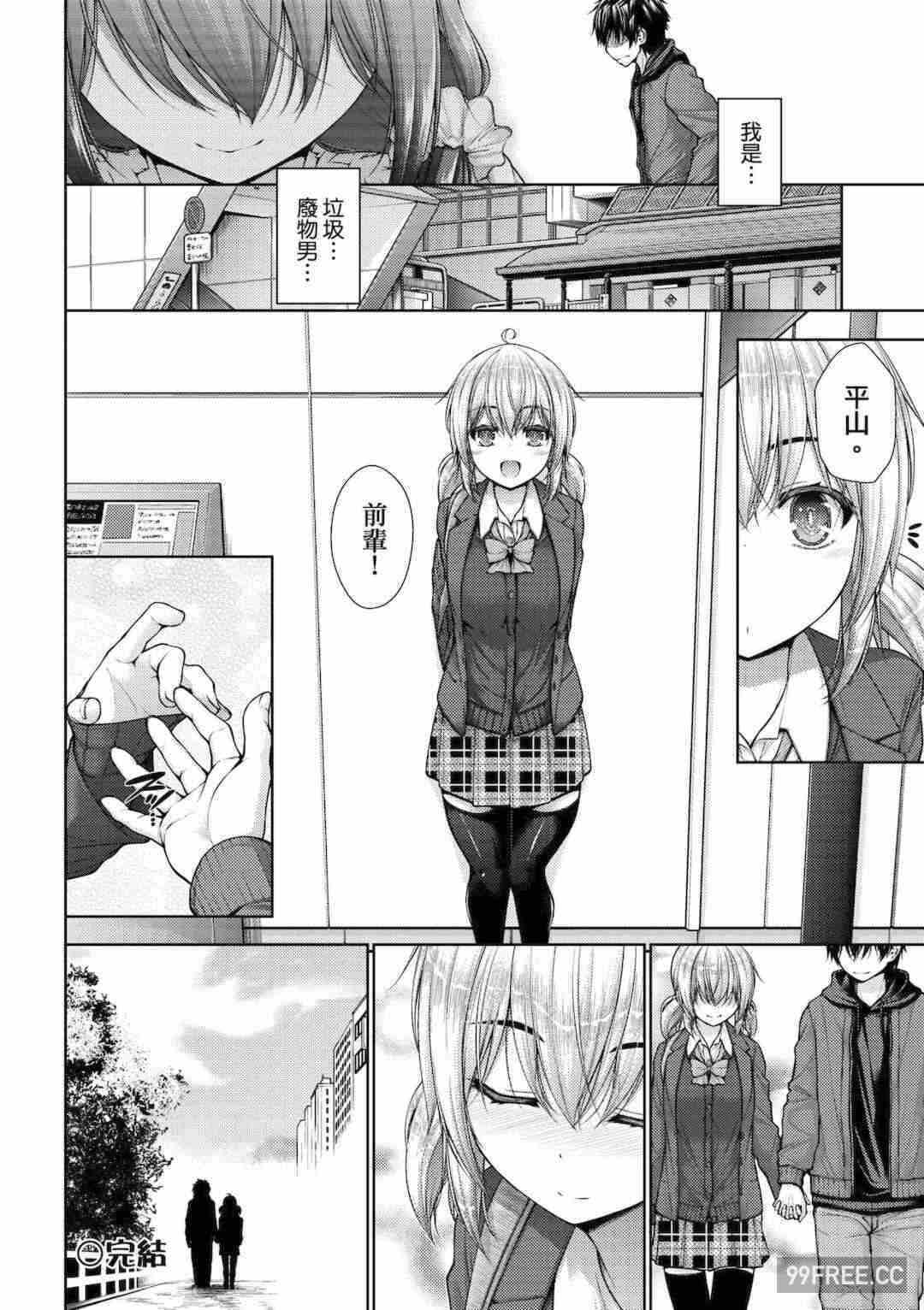 第19张