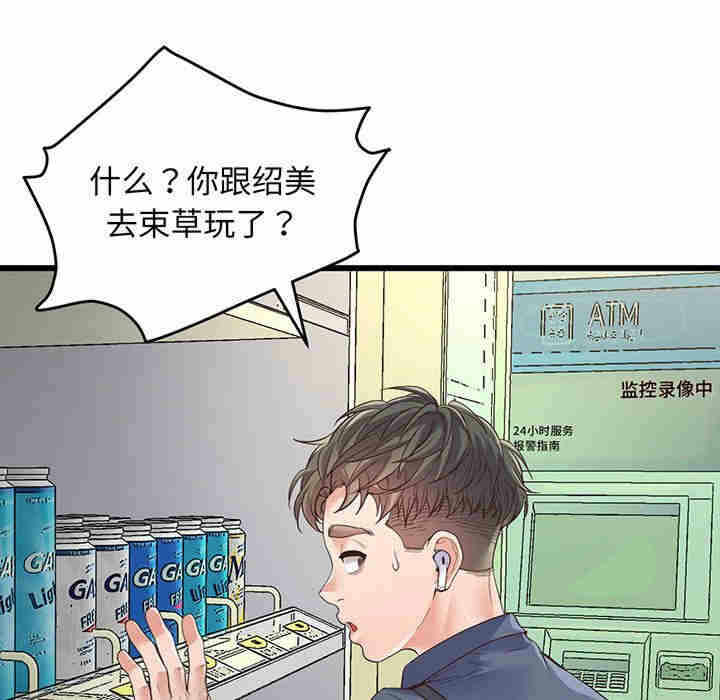 第104张