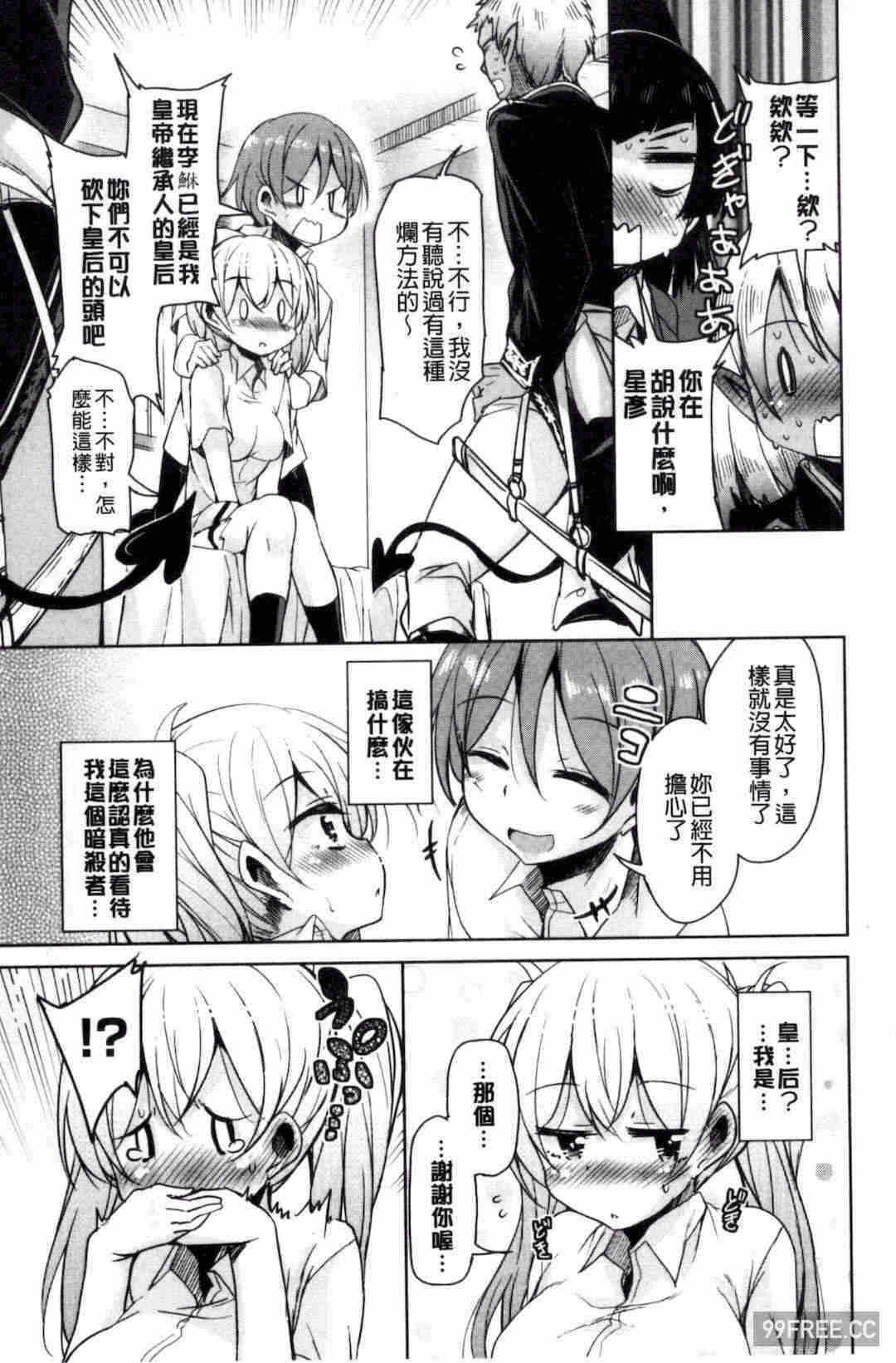 第19张