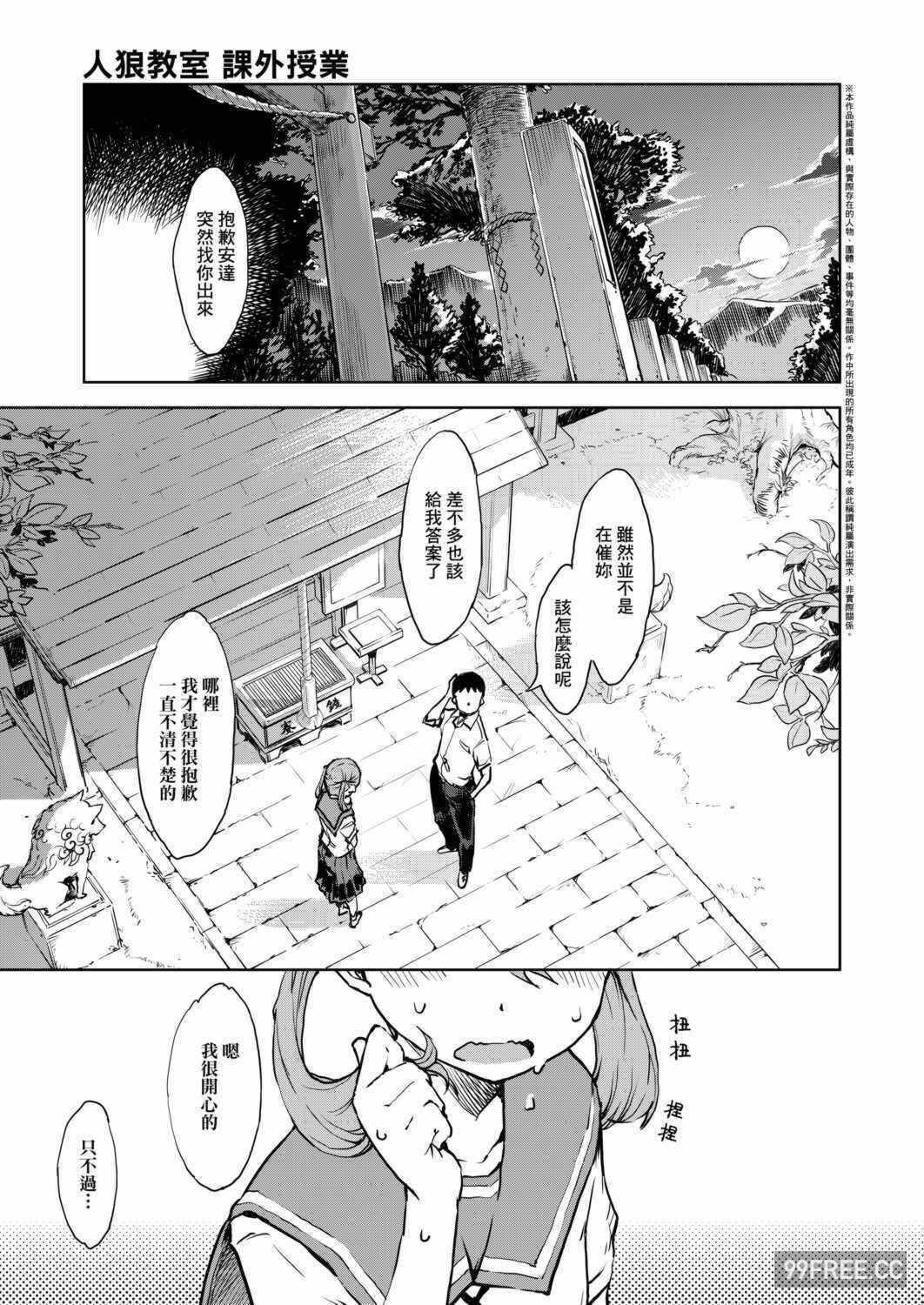 第19张