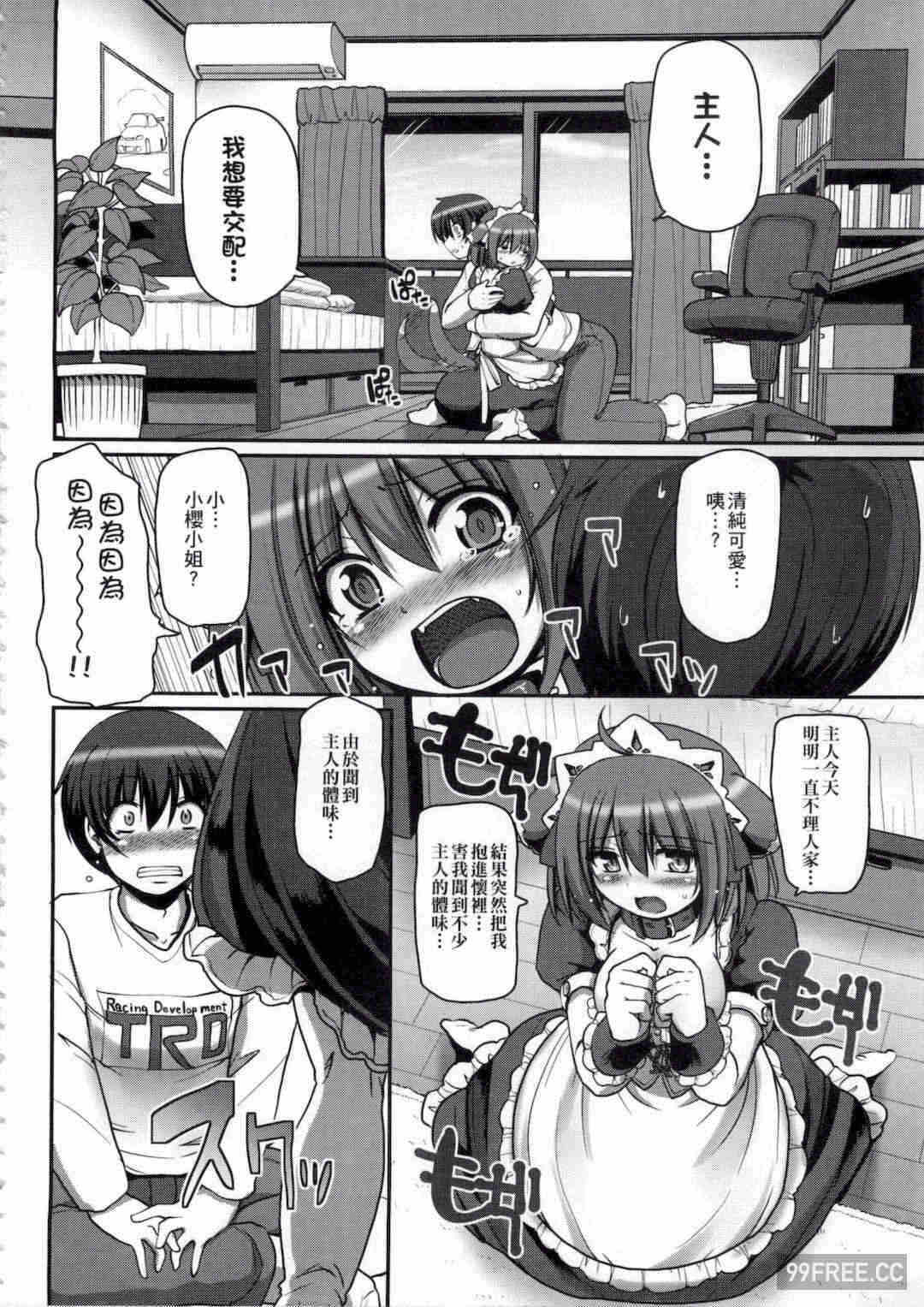 第18张