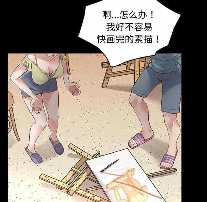 第21张