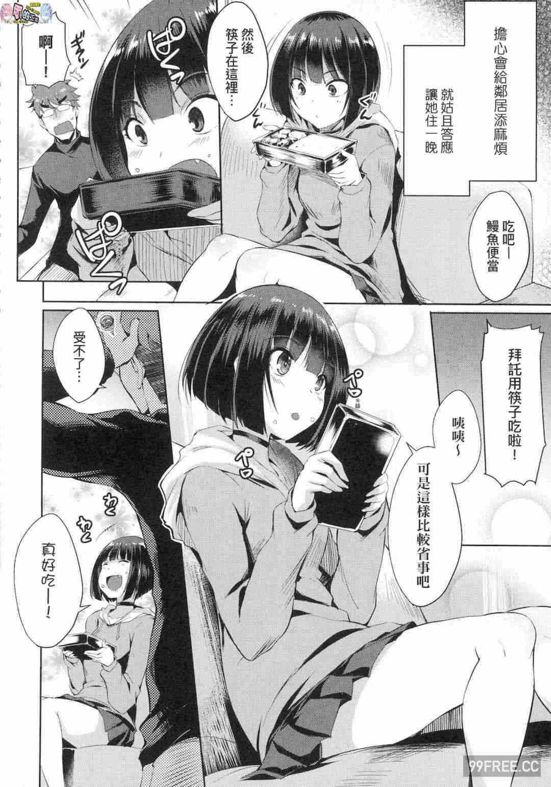 第19张