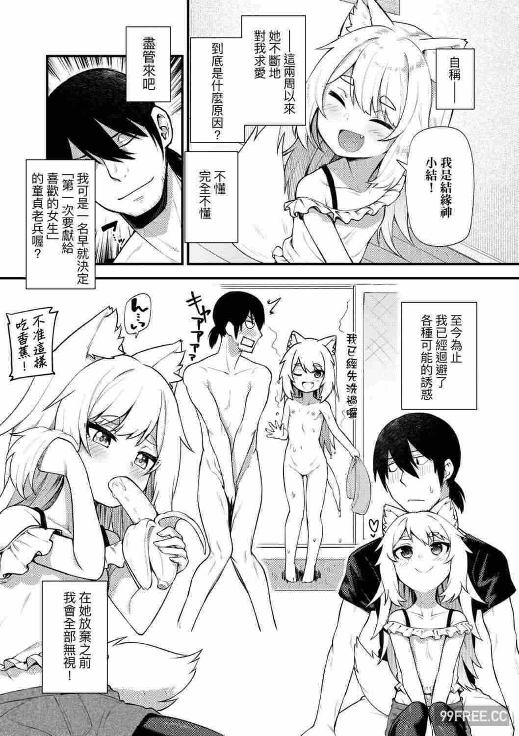 第19张