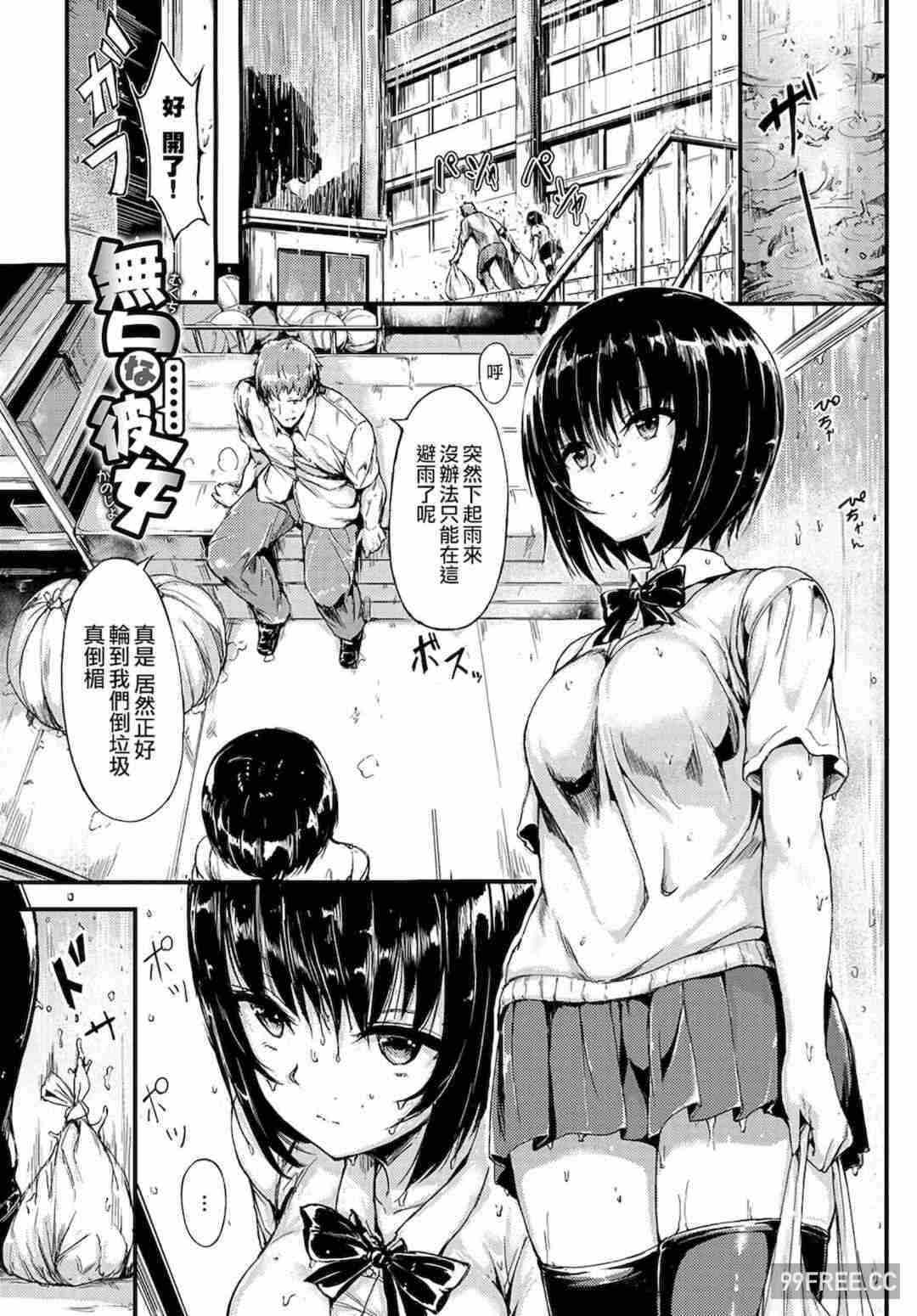 第19张