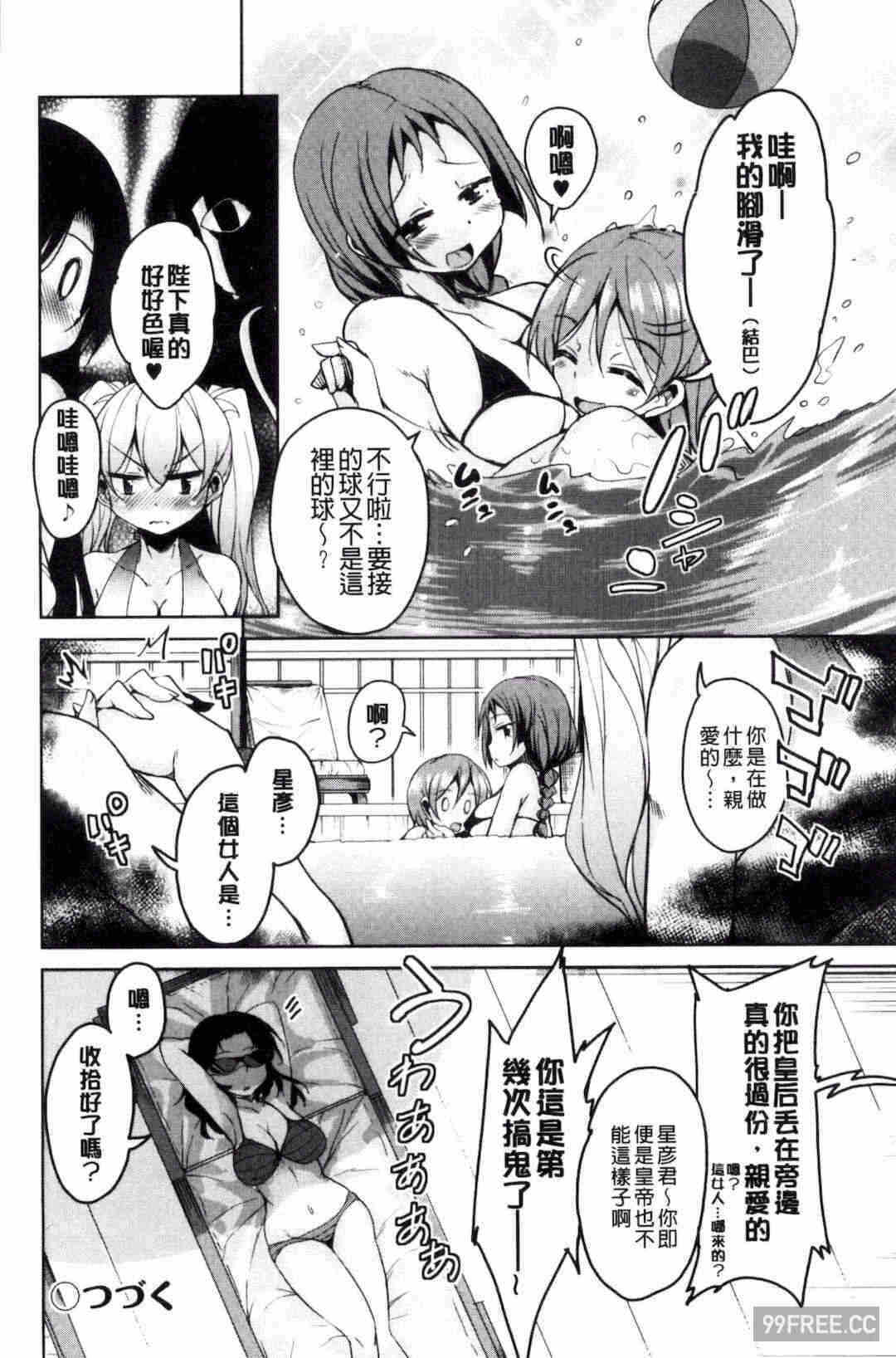 第8张
