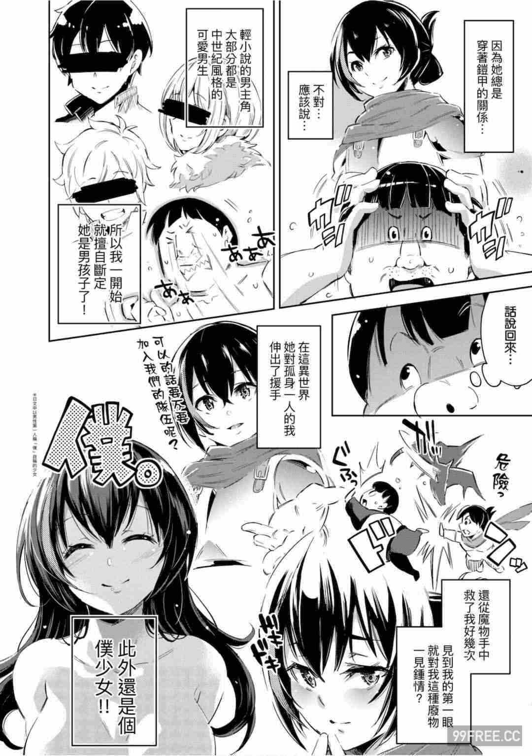 第2张