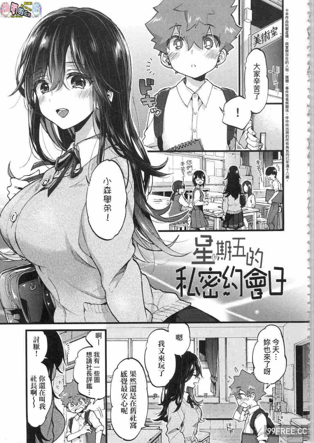 第9张